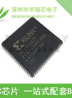 XC95108-15PC84C PLCC84 全新原装正品