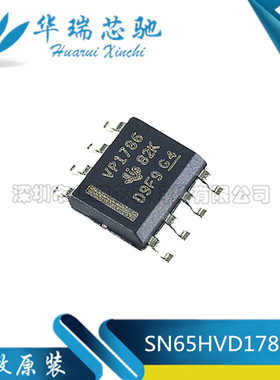 全新原装SN65HVD1786DR SN65HVD1786 VP1786 SOP8 原装