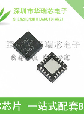 TPS7A8400ARGRR TPS7A8400ARGRT TPS7A8400ARGR 全新原装