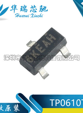 TP0610T-T1-E3 60V 0.12A P沟道MOSFET 增强型场效应管 SOT-23