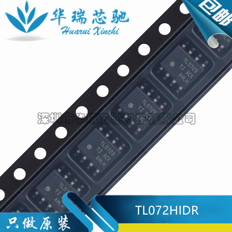 全新原装 TL072HIDR TL072D 双路运算放大器 封装SOP-8