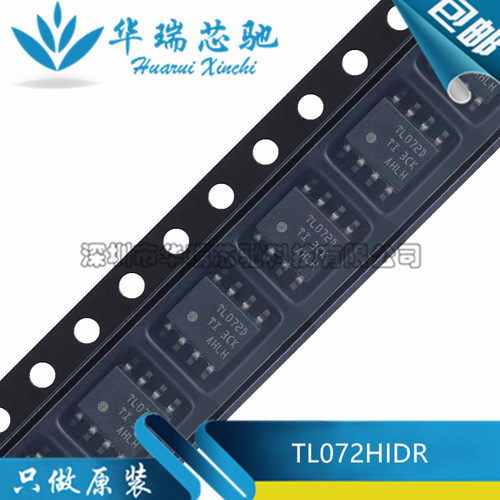 全新原装 TL072HIDR TL072D 双路运算放大器 封装SOP-8