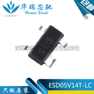 印SL3 SOT143 ESD05V14T ESD TVS防靜電 全新原裝