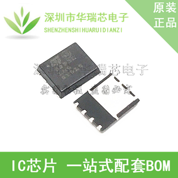STL62P3LLH6 全新功率MOSFET -30V 62P3LLH6 QFN-8
