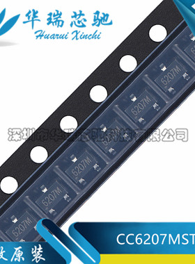 原装正品 CC6207MST SOT-23 全极性微功耗霍尔效应开关传感器