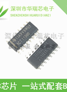 全新 74ACT11000 74ACT11000DR SOIC16进口原装