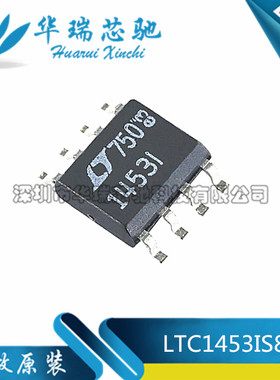 LTC1453CN8 LTC1453CS8 LTC1453IS8 #PBF 全新原装