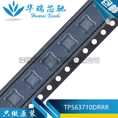 TPS63710DRRR SON-12 丝印63710 降压/升压和反相稳压 全新原装