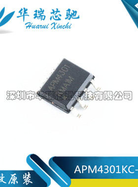 全新原装 4301 SM4301 APM4301 贴片SOP-8 液晶电源管理芯片IC