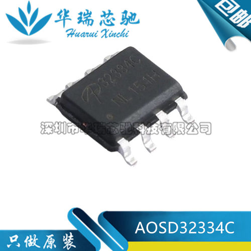 全新原装 AOSD32334C 丝印32334C 2个N沟道 7A/30V MOS管 SOIC-8