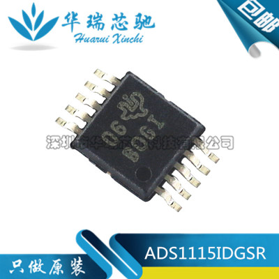 ADS1115 ADS1115IDGSR 丝印BOGI MSOP10模数转换器芯片 原装正品