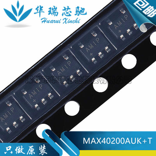 华瑞芯电源芯片电源芯片