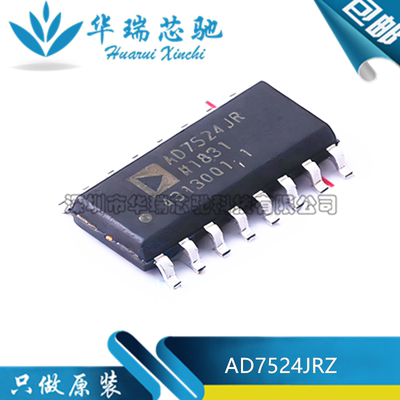 全新原装 AD7524JRZ AD7524JR 封装SOP-16 模数转换器芯片