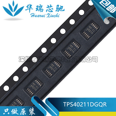 电源芯片电源芯片华瑞芯