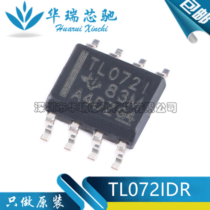 原装正品 TL072IDR SOIC-8双路JFET输入通用运算放大器芯片-封面