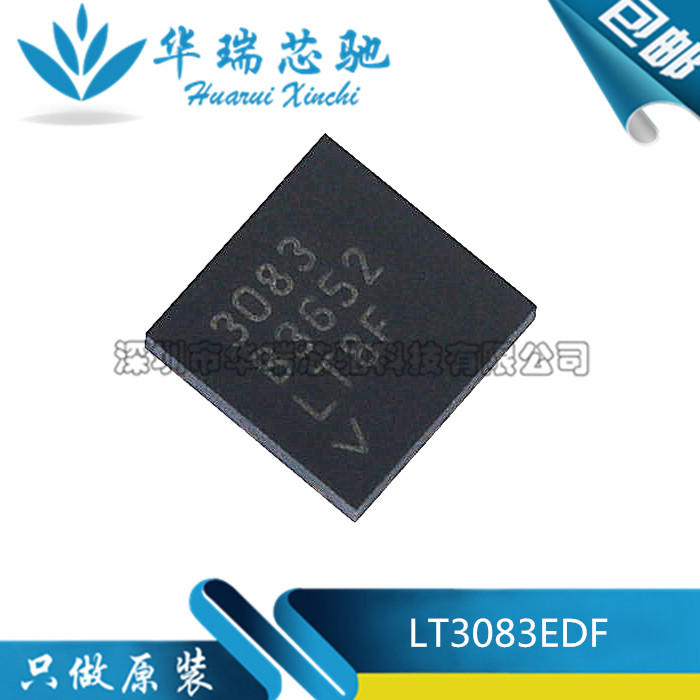 LT3083EDF#TRPBF全新原装现货 线性稳压器IC芯片 丝印3083 DFN-12
