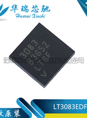 LT3083EDF#TRPBF全新原装现货 线性稳压器IC芯片 丝印3083 DFN-12