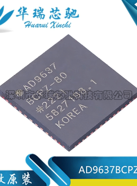 全新原装 AD9637BCPZ-80 封装LFCSP-64 模数转换器ADC芯片