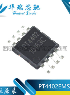 PT4402EMSH PT4402 MSOP8 彩屏升降压IC贴片 全新进口原装