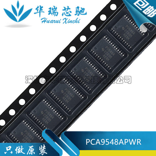 华瑞芯电源芯片电源芯片