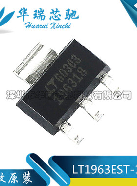 LT1963EST-1.8 LT1963EST SOT-223 丝印196318 LDO稳压器IC芯片