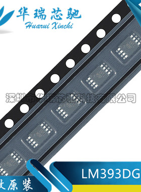 全新原装 LM393DGKR 丝印M9P M9* 封装MSOP-8 电压比较器芯片
