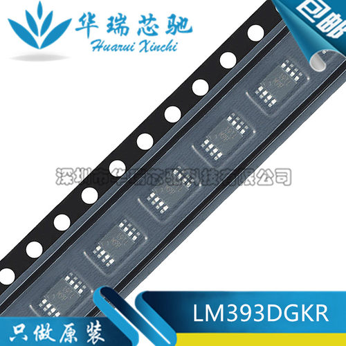 全新原装 LM393DGKR 丝印M9P M9* 封装MSOP-8 电压比较器芯片