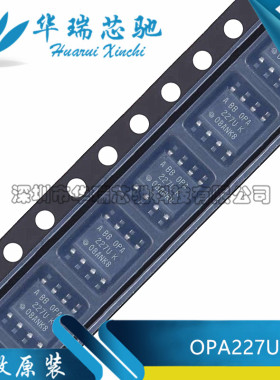 全新原装 OPA227UA OPA227U OPA227 封装SOP-8 运算放大器芯片