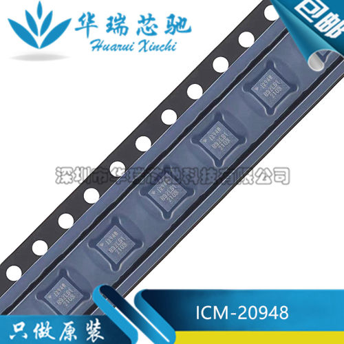 全新原装 ICM-20948 丝印I2948 QFN-24 9轴运动传感器 三轴陀螺仪