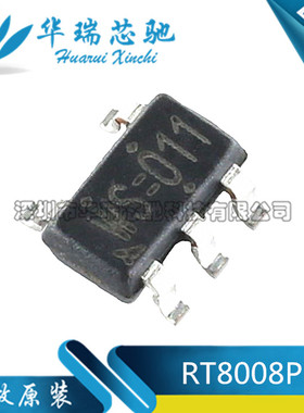 全新正品 RT8008PB RT8008-ADJ 丝印WS-011 SOT23-5 稳压器芯片