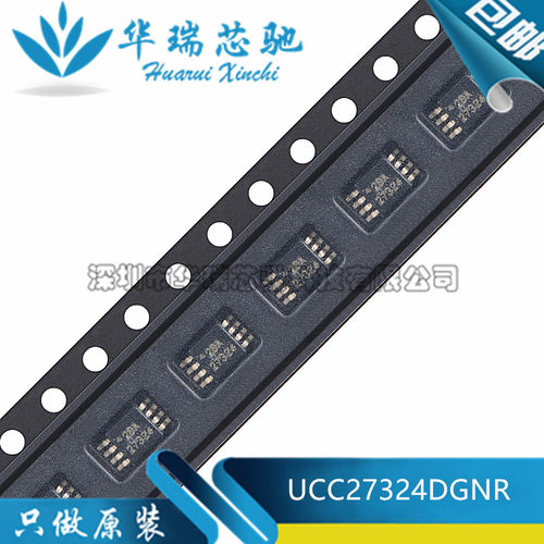 全新原装 UCC27324DGNR 丝印27324 贴片MSOP-8 驱动器芯片芯片