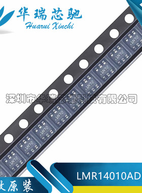 全新原装 LMR14010ADDCR 丝印1N72 封装SOT23-6 开关稳压器芯片IC