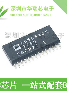 AD565AJRZ AD565AJR AD565 SOP28 转换 原装正品