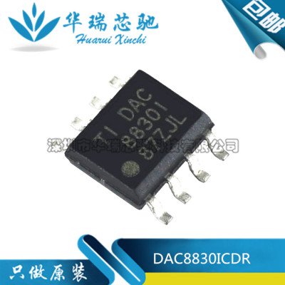 全新原装 DAC8830ICDR DAC8830I 封装SOP-8 16位数模转换器