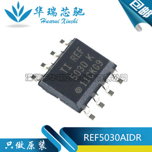 REF5030AIDR REF5030 REF5030K 贴片 SOP8 参考电压芯片IC 全新