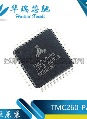 TMC260-PA TMC260A-PA 电机驱动芯片 IC 全新原装进口 封装QFP-44
