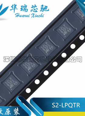 全新原装 S2-LPQTR 丝印S2LP 封装QFN-24 超低功耗 射频收发器IC