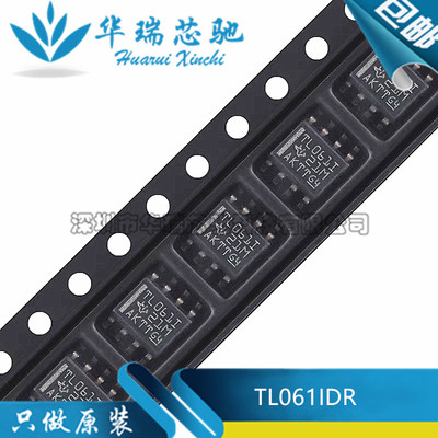 全新原装 TL061IDR 丝印TL061I 封装SOP-8 通用运算放大器芯片