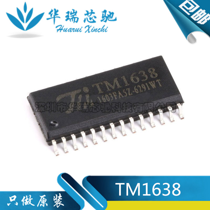 原装正品 贴片 TM1638 发光二极管显示器 驱动控制专用IC SOP-28