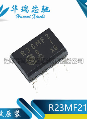 R23MF21 R36MF2 PR36MF2 光耦隔离器 DIP-7直插 全新原装进口