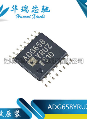 全新原装 ADG658YRUZ TSSOP16 ADG658YRU ADG658 模拟开关 接口IC