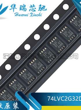 全新原装 74LVC2G32DP,125 丝印V32 封装TSSOP-8 双路2输入或门