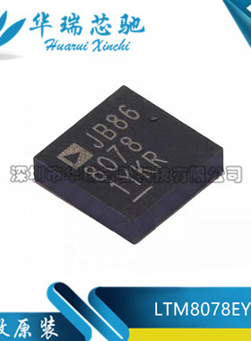 全新原装 LTM8078IY#PBF LTM8078EY 封装BGA49 开关稳压器芯片