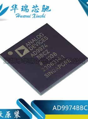 全新原装 AD9972BBCZ AD9974BBCZ 封装BGA100 模拟前端芯片