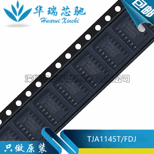 全新原装 TJA1145T/FDJ 贴片SOIC-14 高速CAN收发器芯片