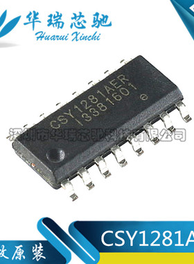 CSY1281AER CSY1281 贴片SOP-16 电源IC集成 全新原装