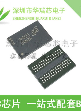 MT41J256M16RE-125:D D9NZR MT41J256M16RE 原装正品