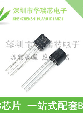 全新L78L33ACZ 78L33 直插TO-92 三端稳压器 三端稳压管