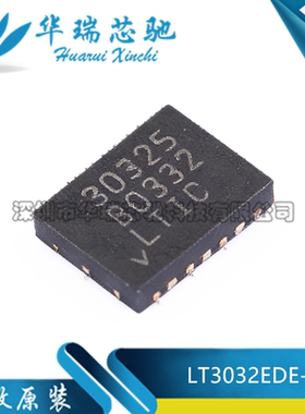 全新原装 LT3032EDE-5#TRPBF 丝印30325 DFN-14 低压差稳压器芯片