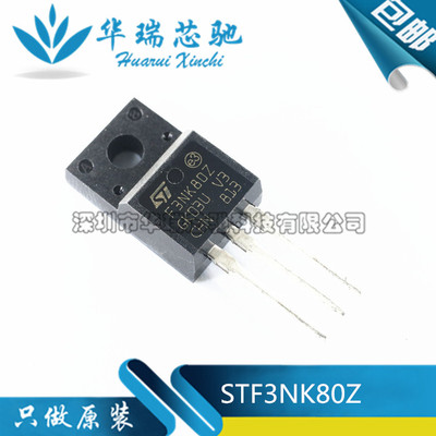 电源芯片电源芯片3dymy